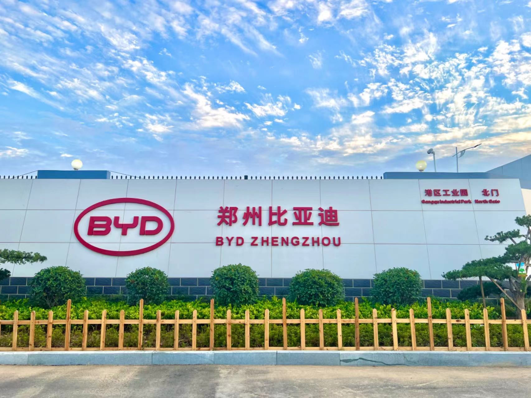 Foto bahagian luar pangkalan BYD Zhengzhou yang mula dibina pada September 2021 dengan jumlah pelaburan RMB50 bilion. Pembinaan pangkalan itu berobjektif mencapai nilai keluaran tahunan sebanyak RMB150 bilion hingga RMB200 bilion, dan mewujudkan sekitar 60,000 peluang pekerjaan. (Foto BYD Zhengzhou kepada People’s Daily Online)