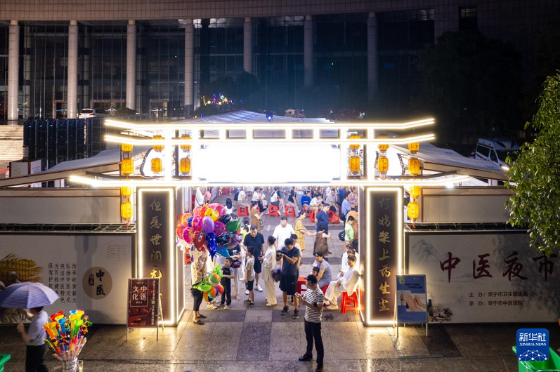 Gambar dron ini menunjukkan pasar malam TCM di Changning, provinsi Hunan. (Xinnhua/Chen Sihan)