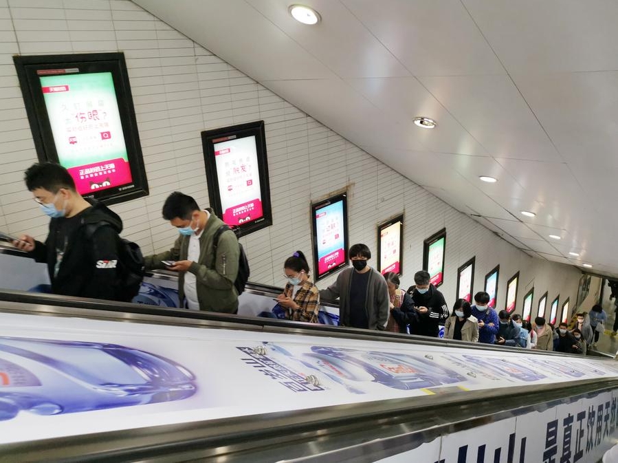 Foto yang diambil dengan telefon ini menunjukkan orang ramai menaiki eskalator di sebuah stesen subway di Beijing, ibu negara China, 11 Mei 2021. (Xinhua/Ju Huanzong)