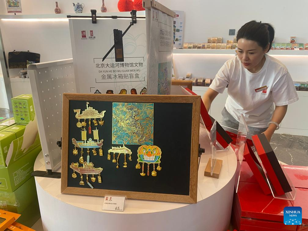 Foto magnet peti sejuk di ruang kreatif dan kebudayaan di Grand Canal Museum of Beijing, di ibu negara China pada 18 May 2024. (Xinhua/Luo Xin)