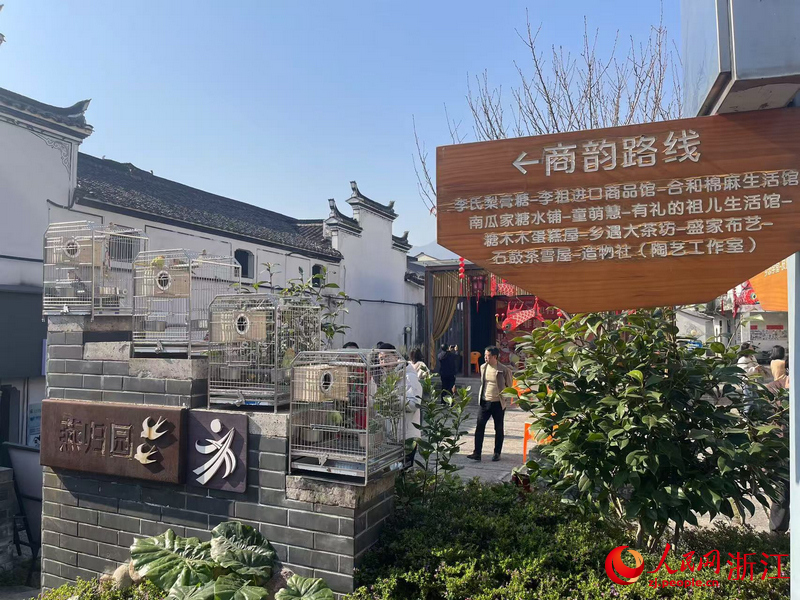 Pelancong menerokai kampung Lizu di bandar Yiwu, Provinsi Zhejiang, timur China. (Foto/ Wang Liwei)